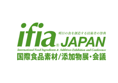 The 31st Tokyo International Food Additives and Ingredients Exhibition (IFIA) in 2026