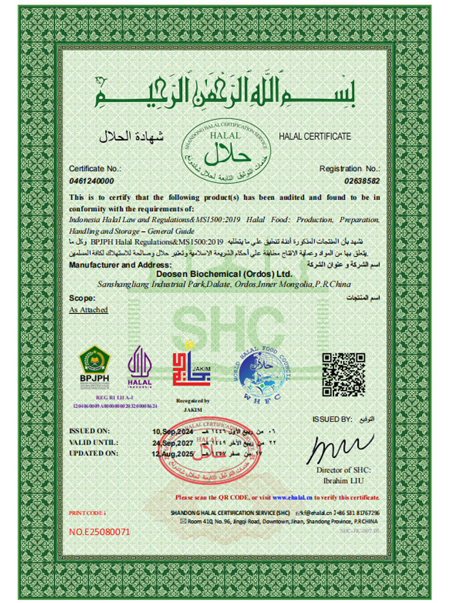HALAL CERTIFICATION-SHC 2508